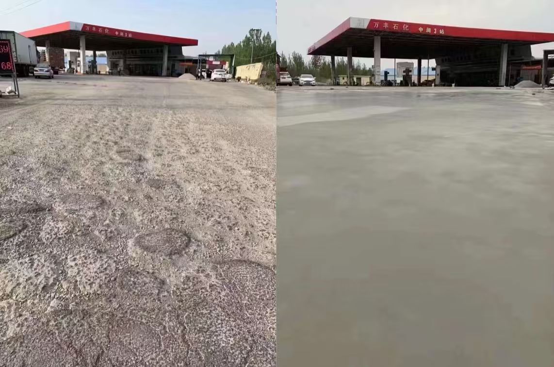 丰镇水泥道路抢修料 混凝土地面修补砂浆